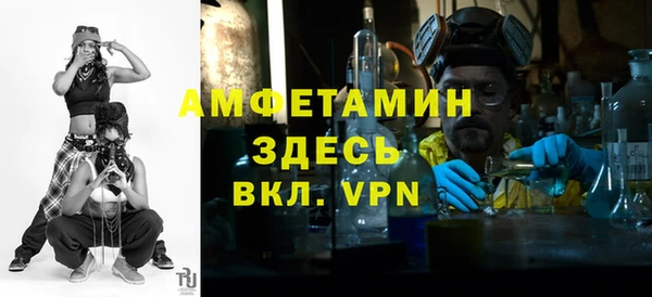 MDMA Premium VHQ Верея