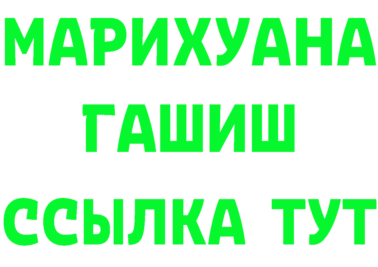 Героин Heroin зеркало это KRAKEN Берёзовский