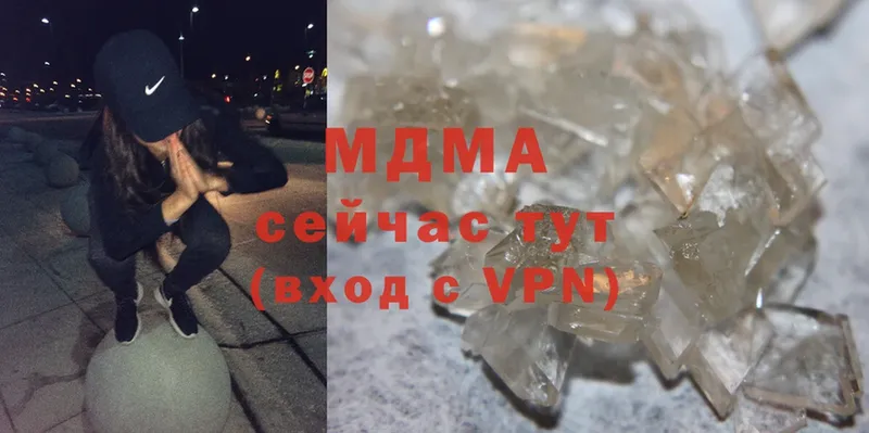 MDMA VHQ  Берёзовский 